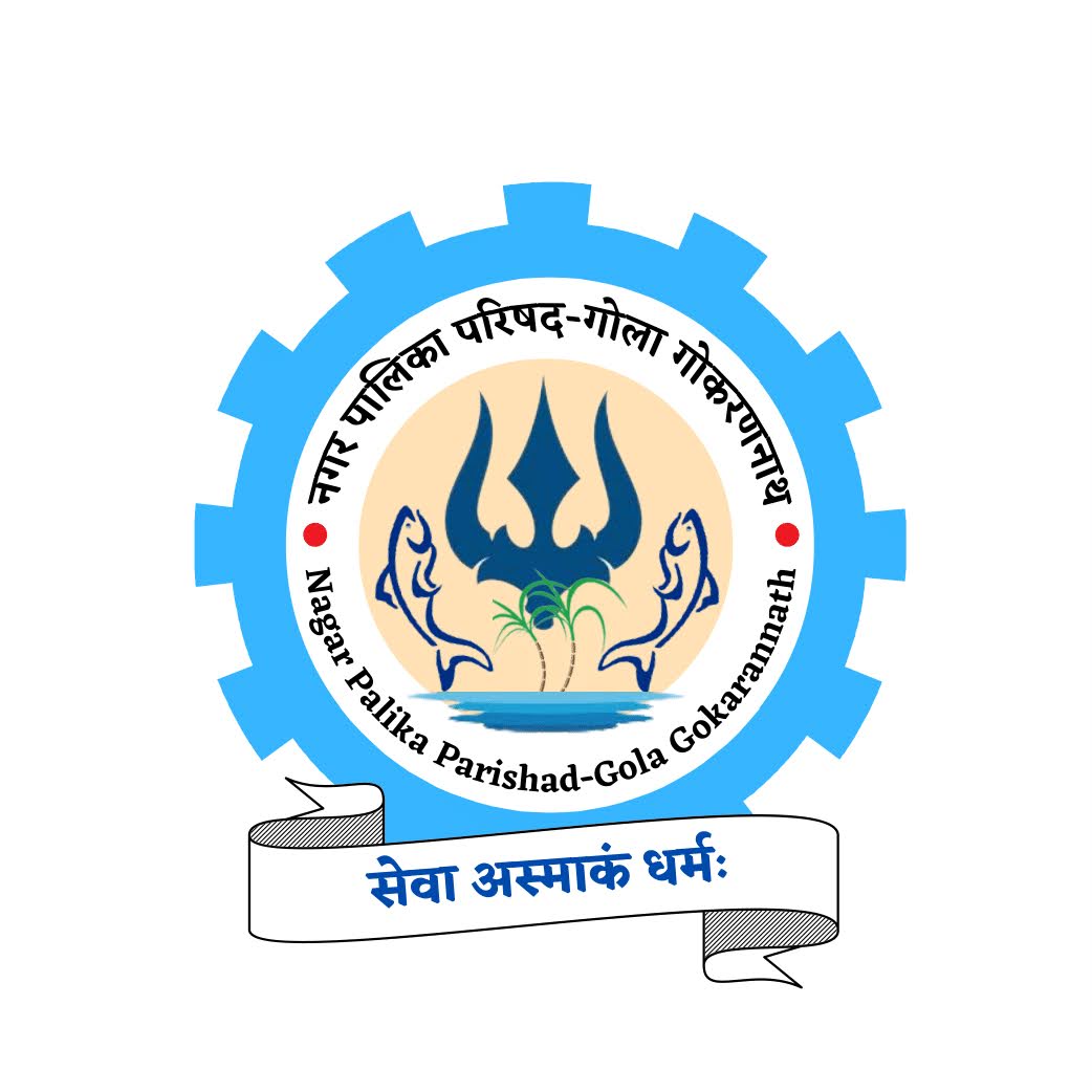 Nagar Palika Logo
