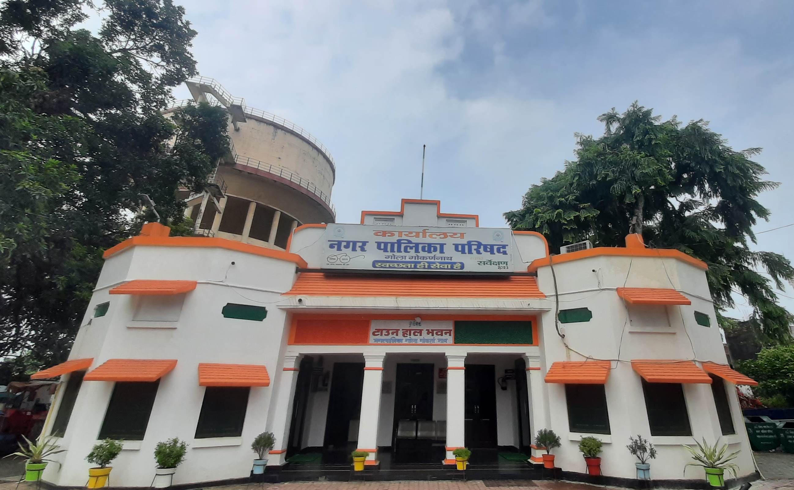 nagar palika gola