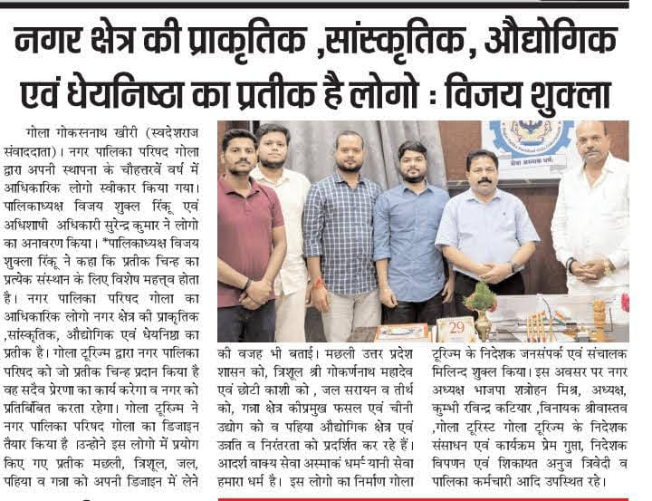 press image