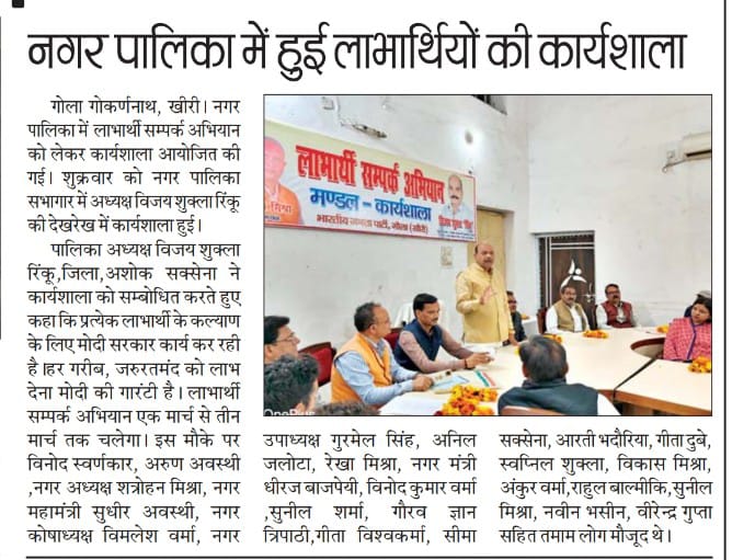 press image