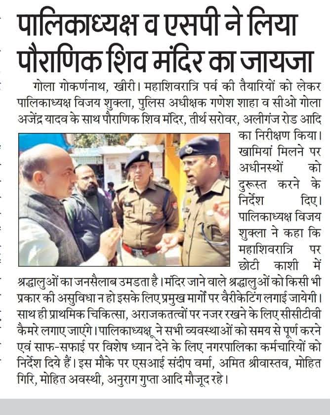 press image