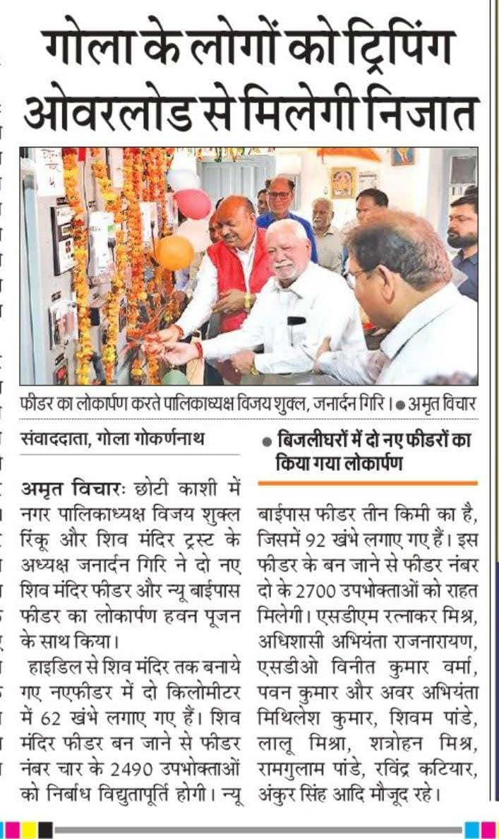 press image