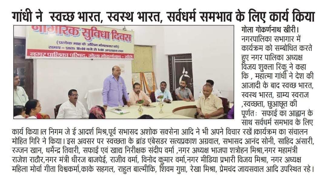 press image