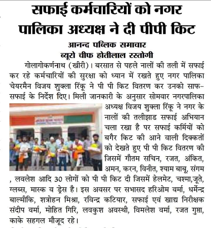 press image