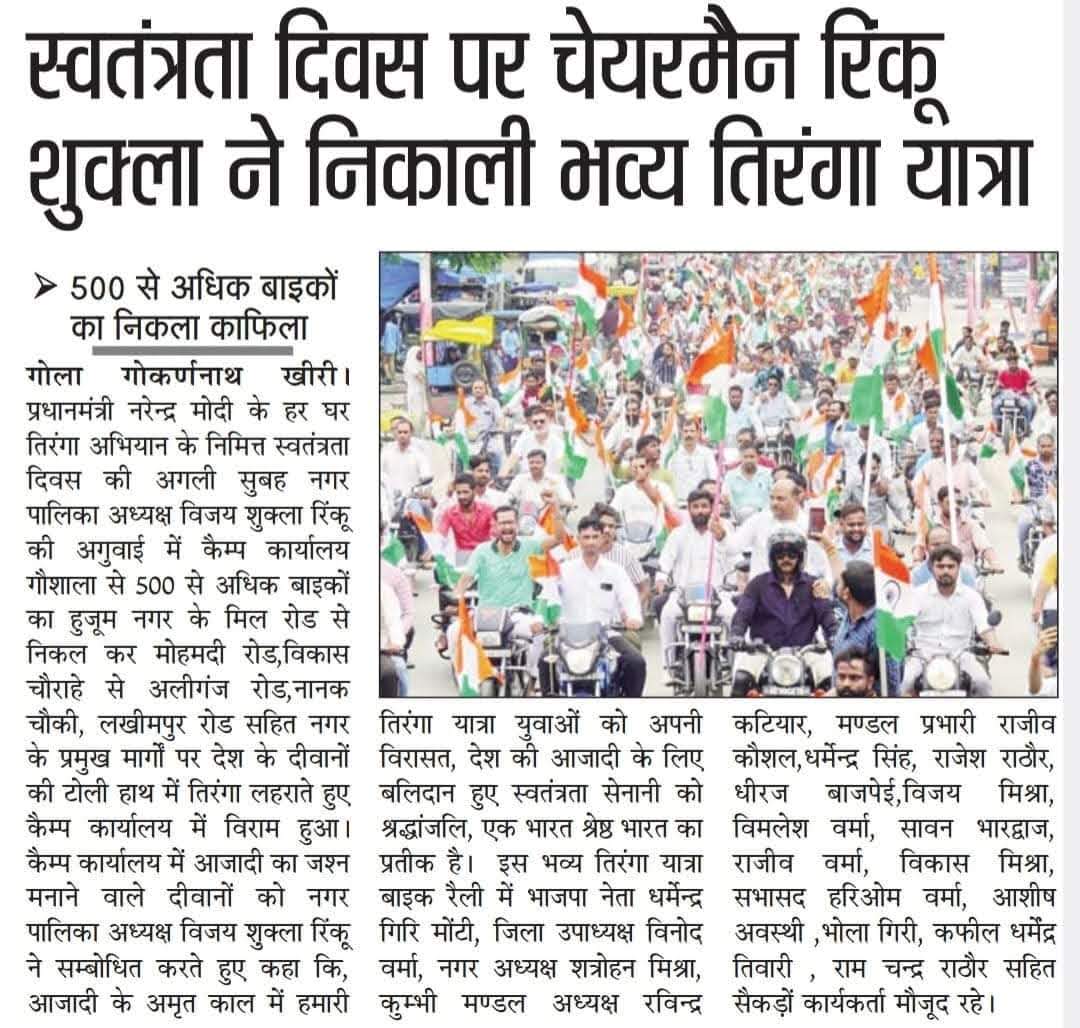 press image