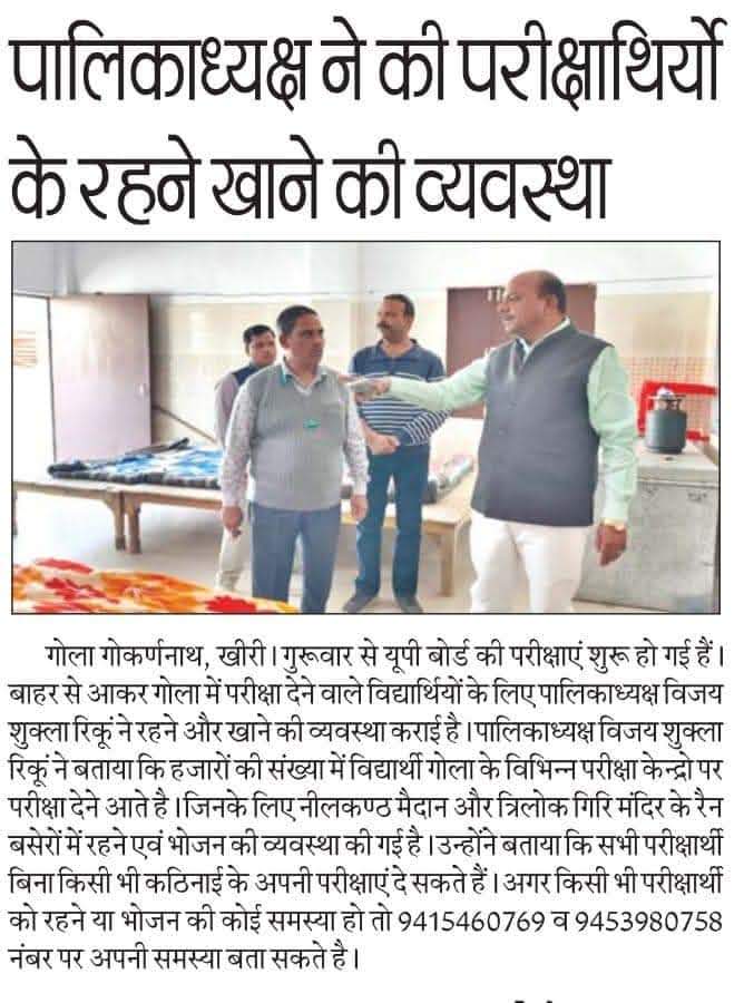 press image